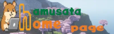hamusata home banner